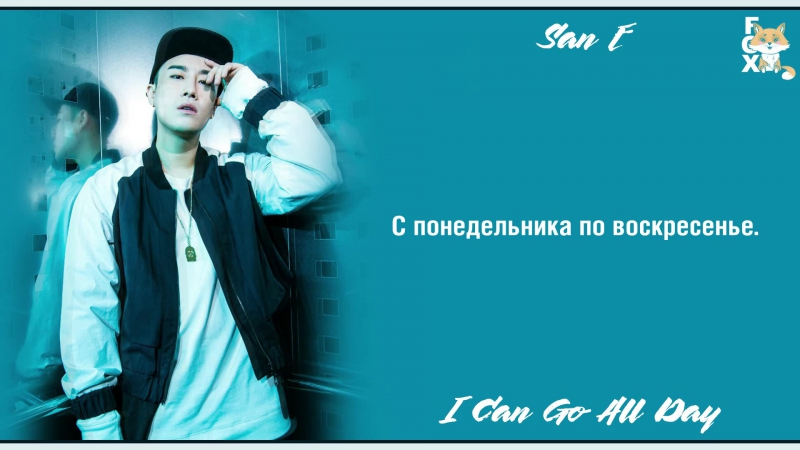 San E
