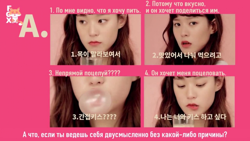 SISTAR