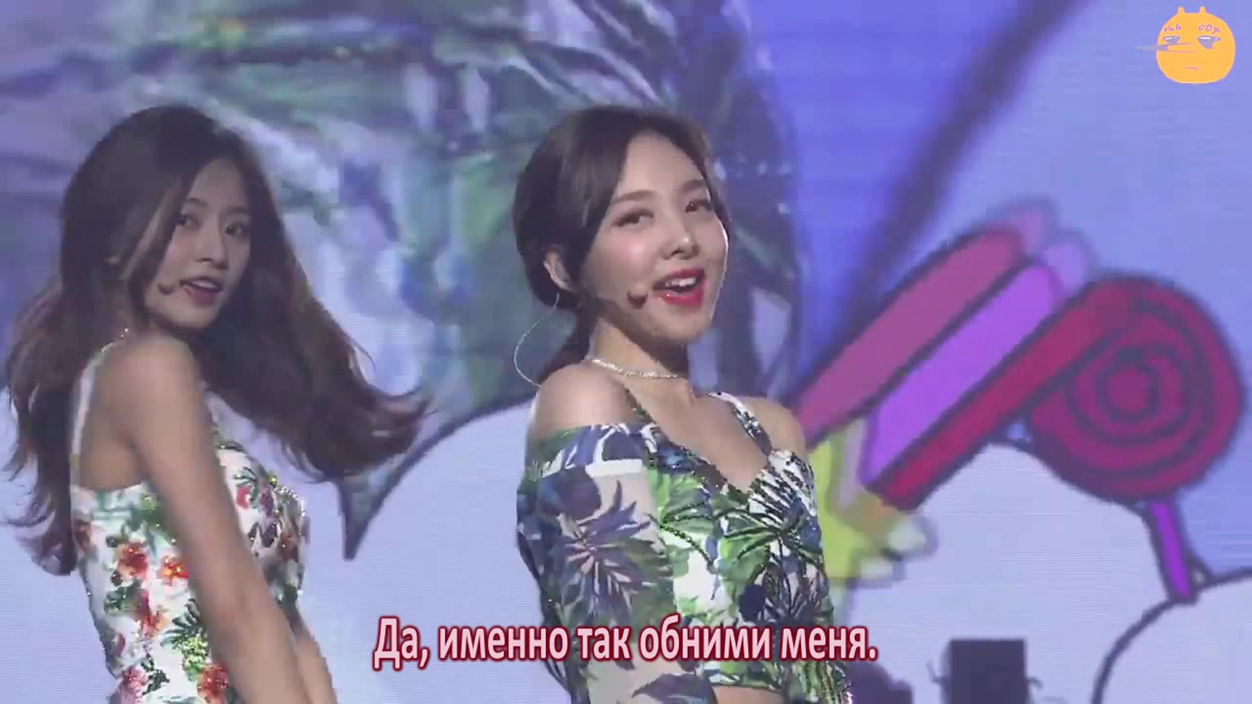 TWICE