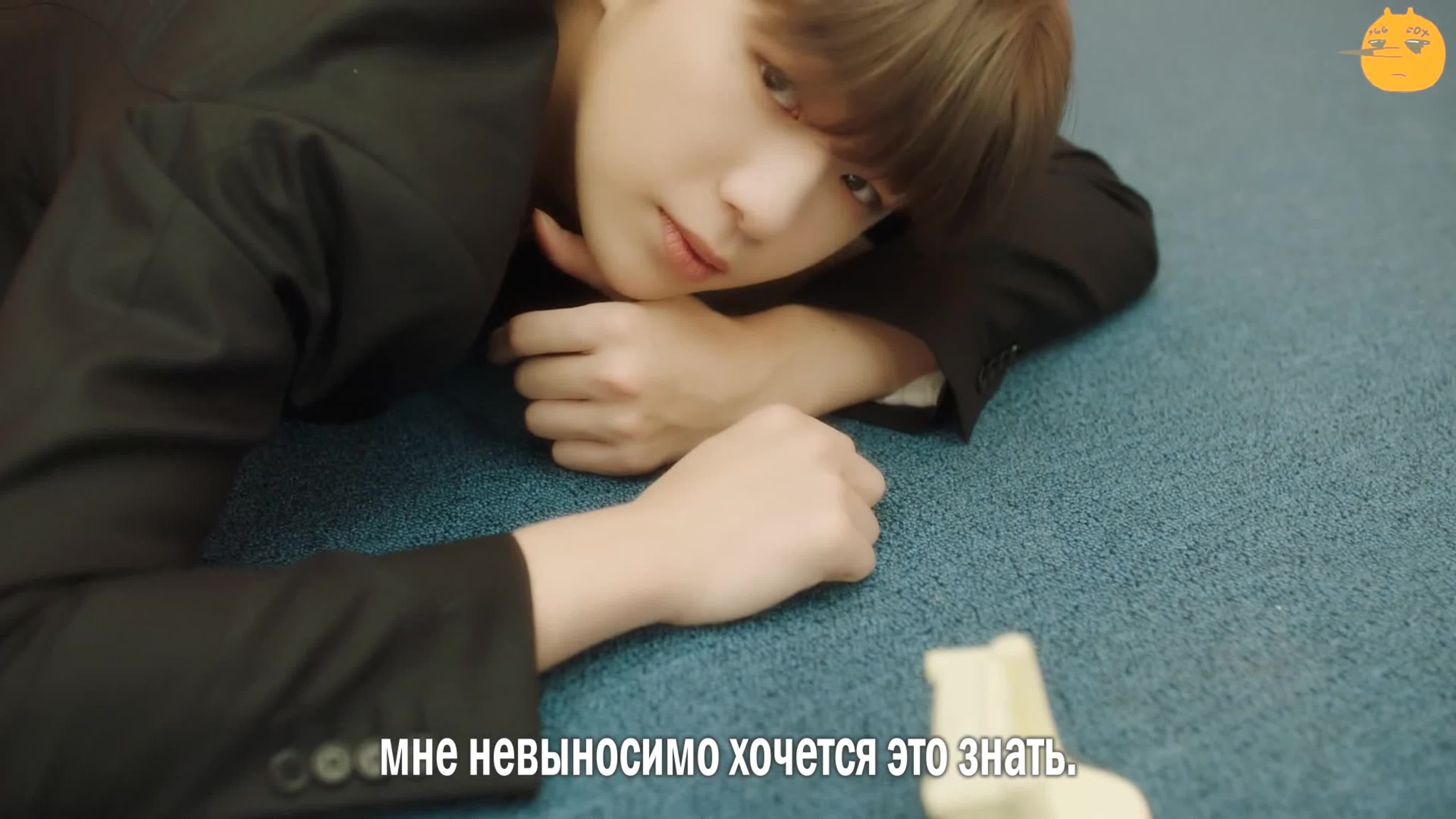 Wanna One