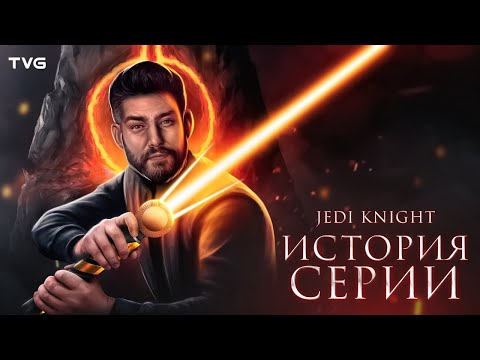 Видео Эссе