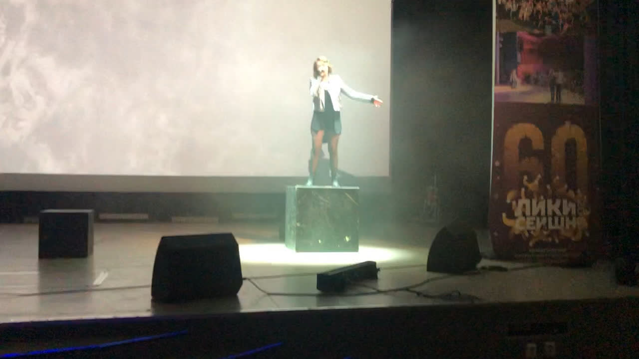 Лики Сейшн 2019