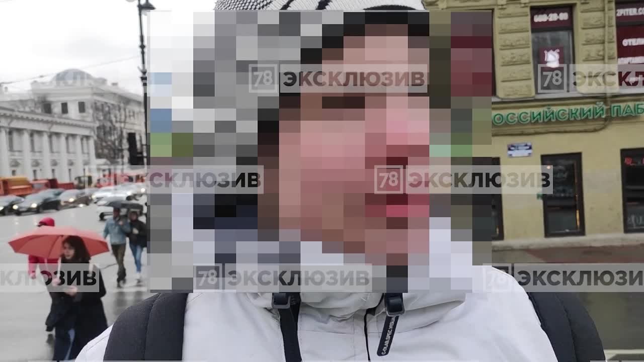 Политика