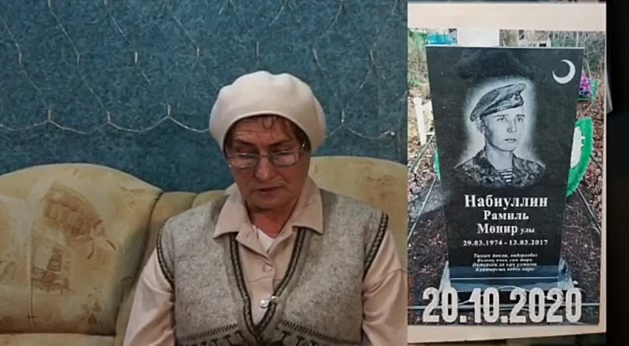 Башҡортостан / Башкортостан