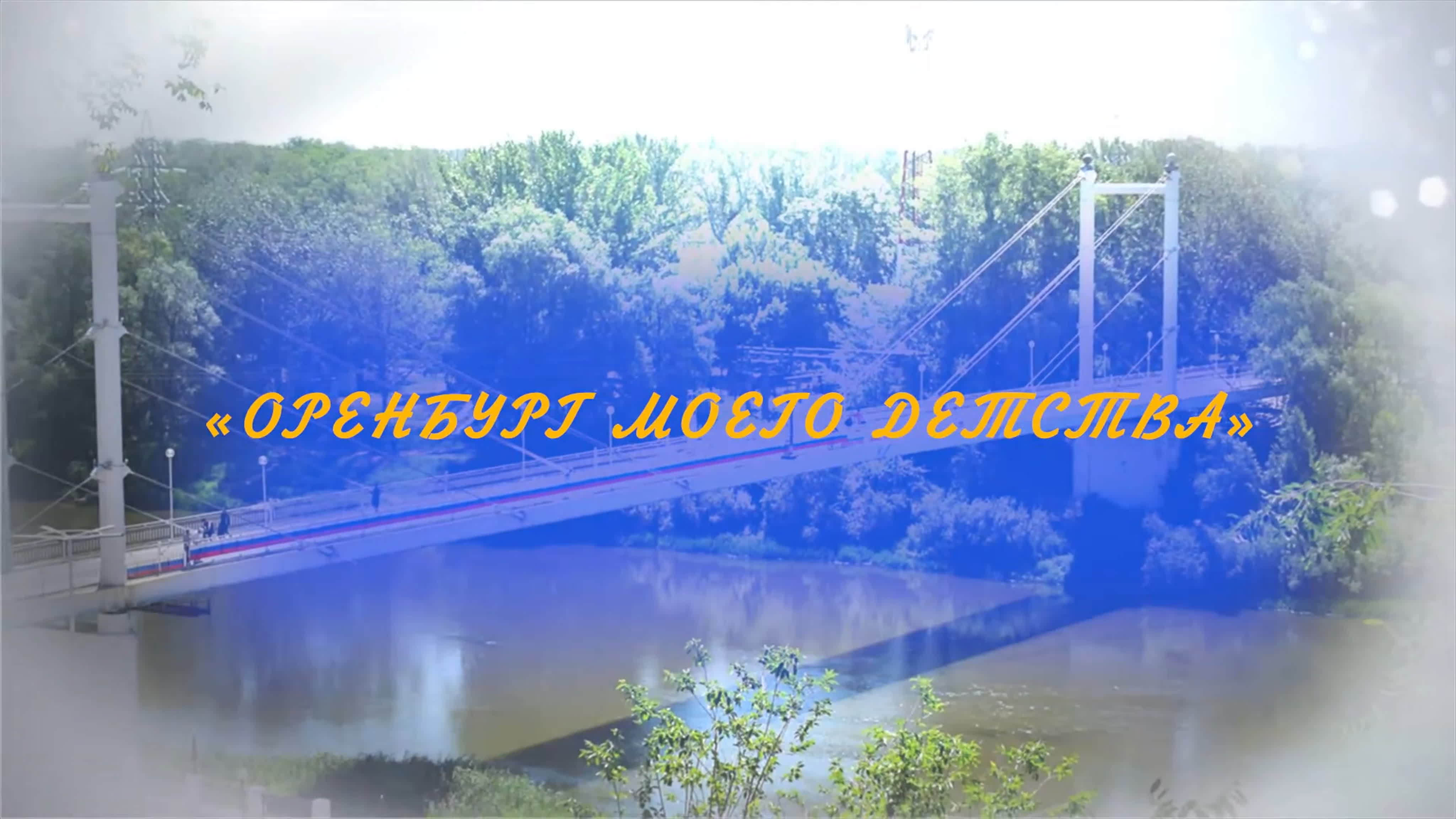 Башҡорт тарихы / История башкир