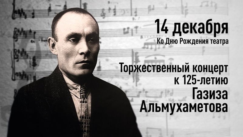 Арҙаҡлы башҡорттар / Знаменитые башкиры