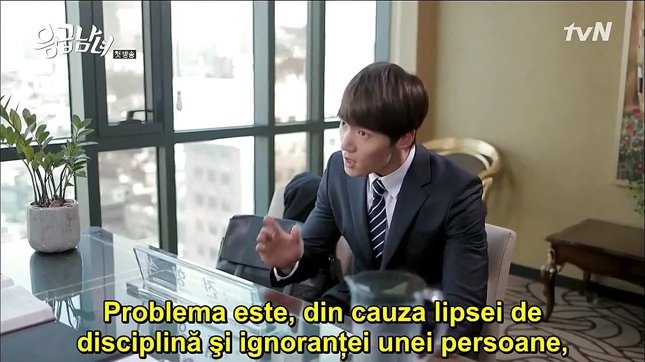 Emergency Couple 21/21