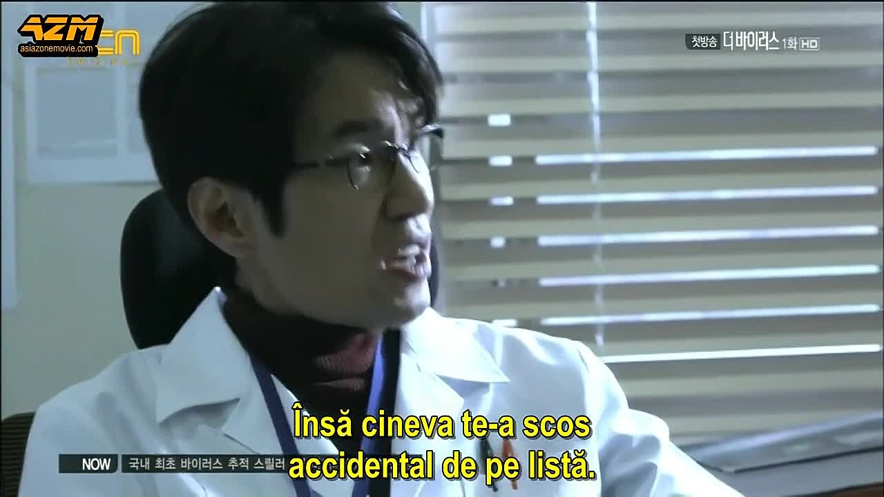 The virus 10/10