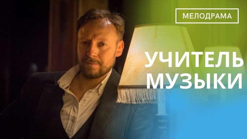 Кинофильмы