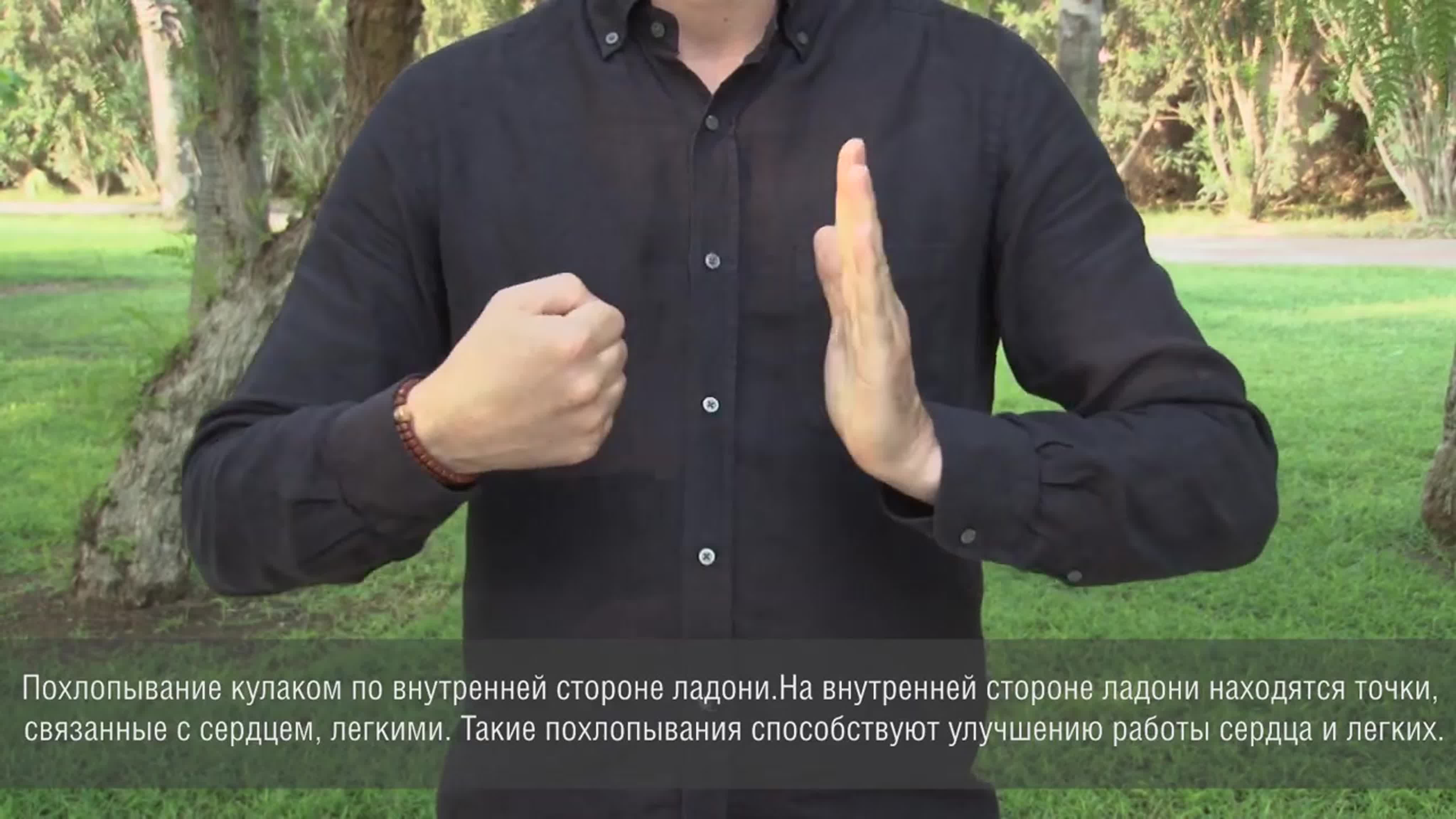 Здоровье