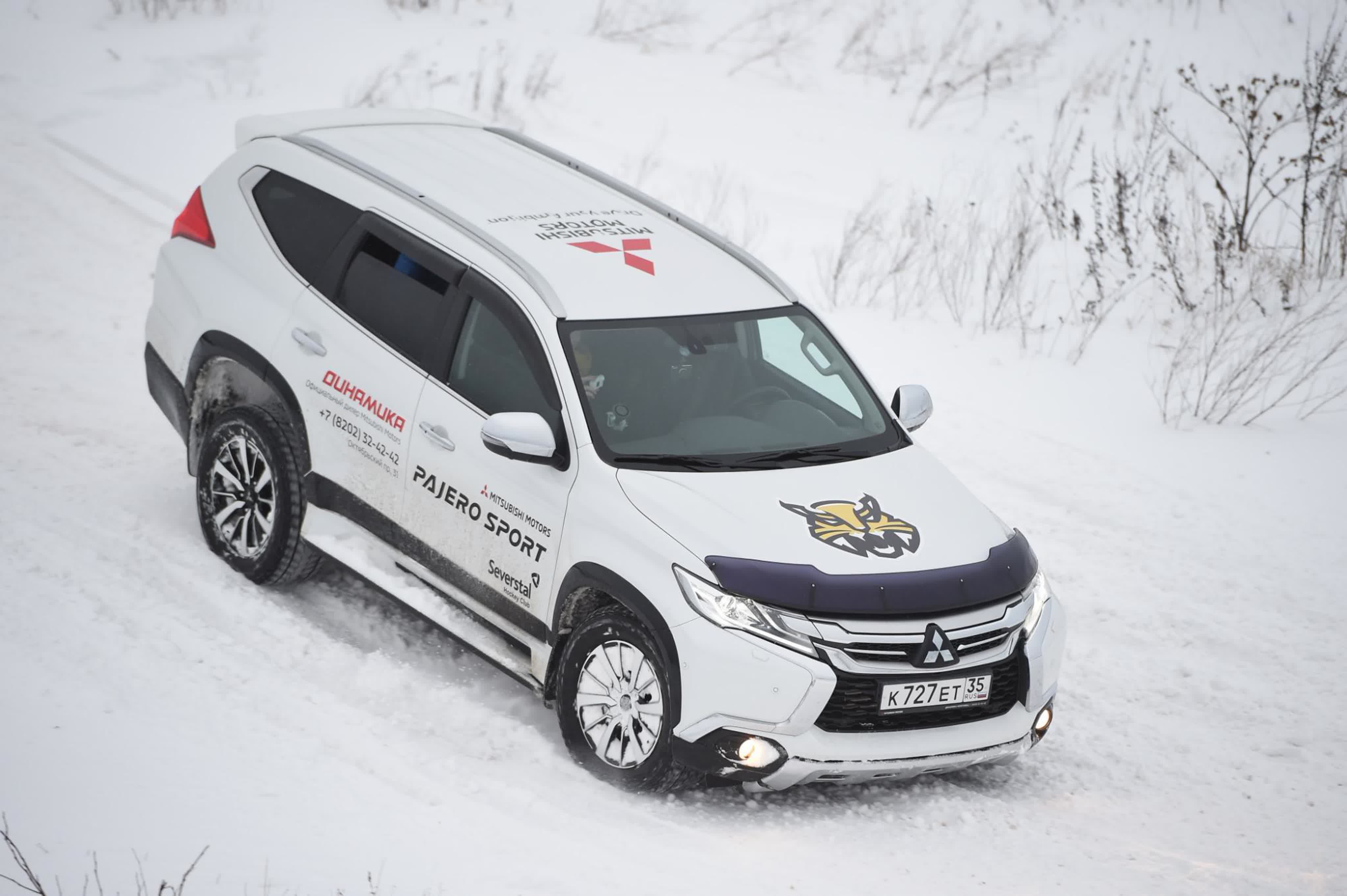 Мероприятия с участием ХК "Северсталь"