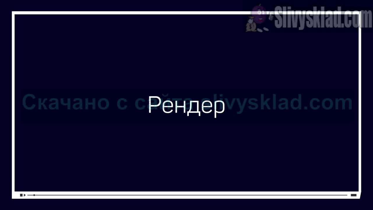 [Никита Чесноков] Adobe After Effects: быстрый старт (2018)