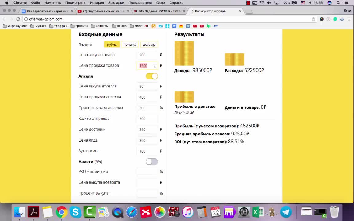 тренинг