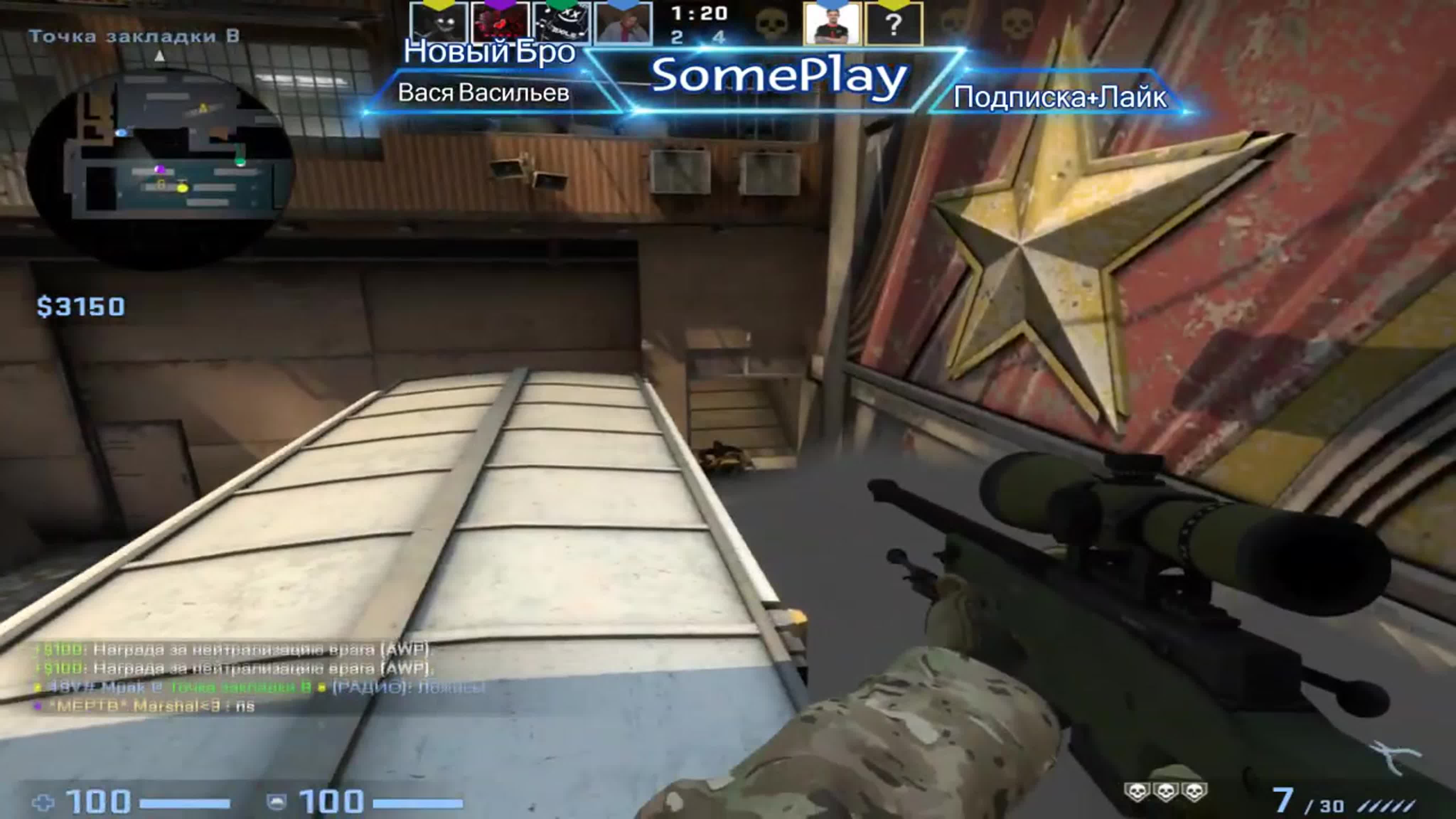 Четкие моменты