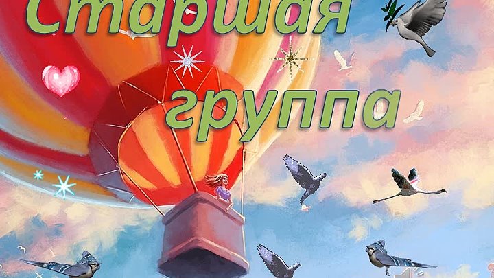 Творческое объединение ДДТ "Незабудка" (хореография) руководитель И. М.  Ковалёва