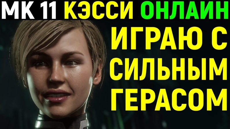Ретроспектива серии Mortal Kombat