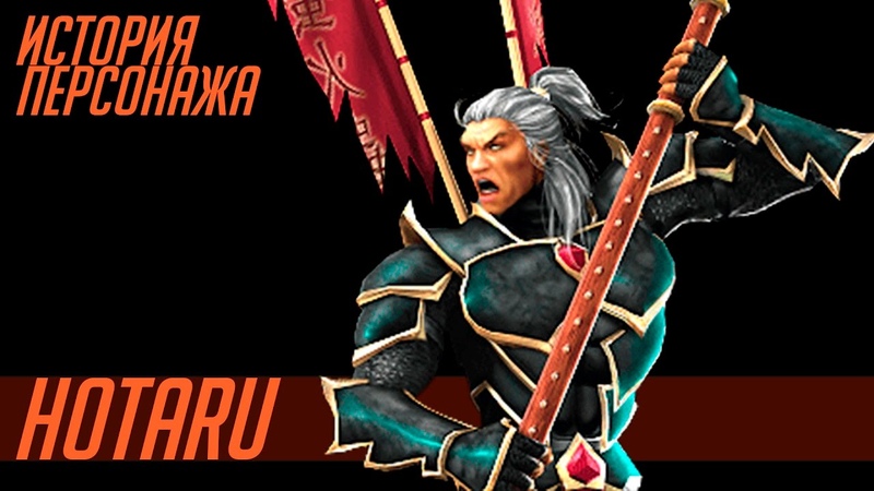 MORTAL KOMBAT ИСТОРИЯ МИРА