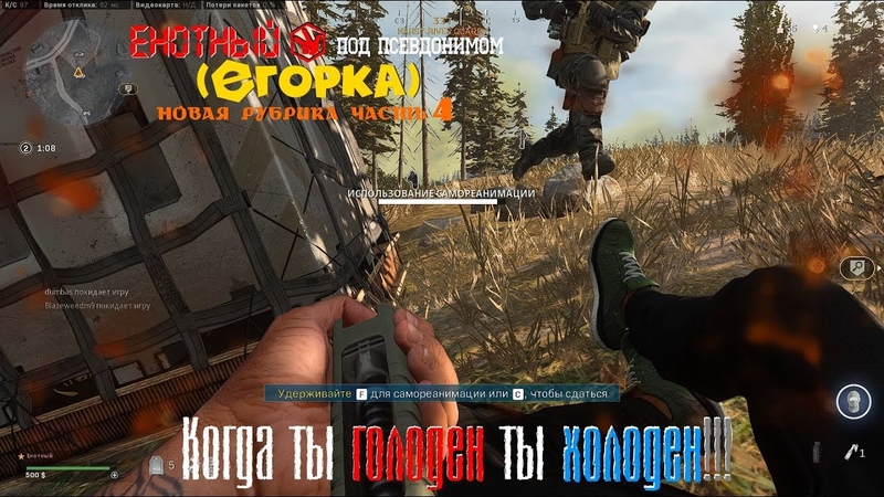 Енотный Под псевдонимом егорка))новая рубрика в играх задумка на яву.