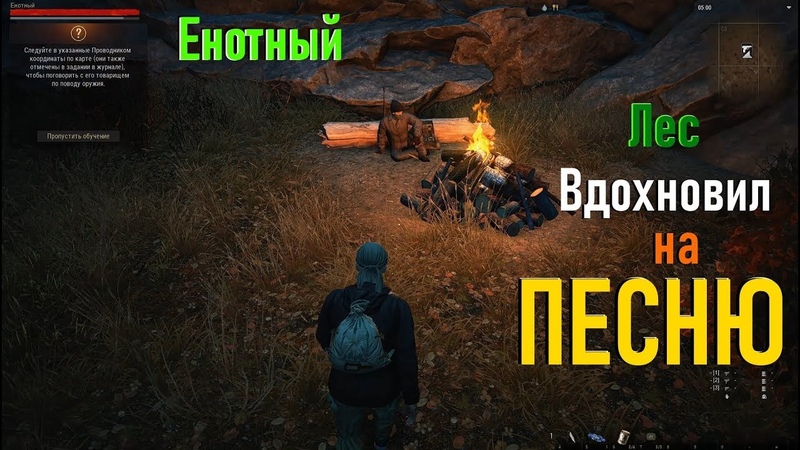 Куски игр Под мои треки прямо в игре настольгиет отмасфера и я пишу.