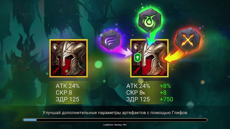 Raid Shadow Legends Прохождение От Енотного