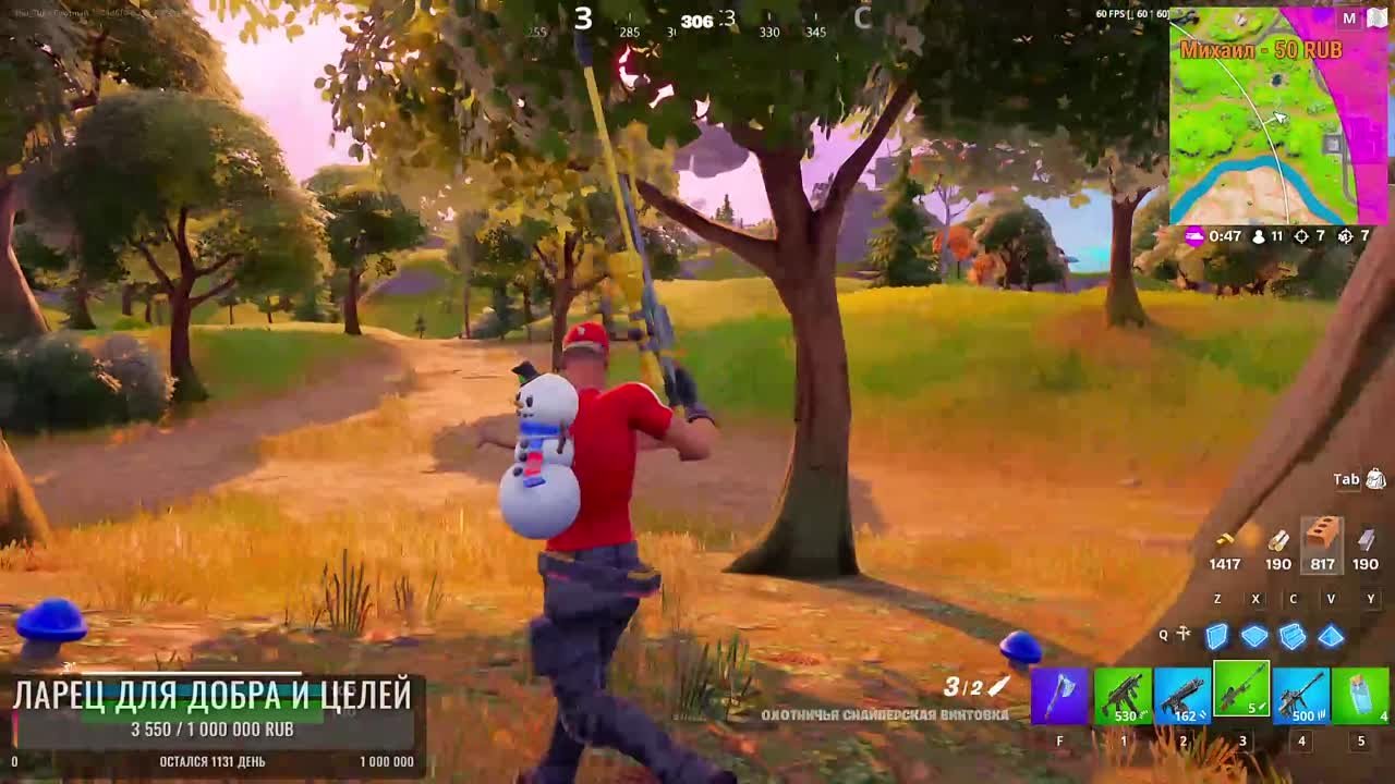 Fortnite енотный в теме)