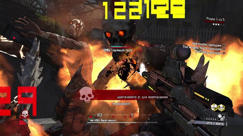 Borderlands доп кампания Арена прохождение от енотного