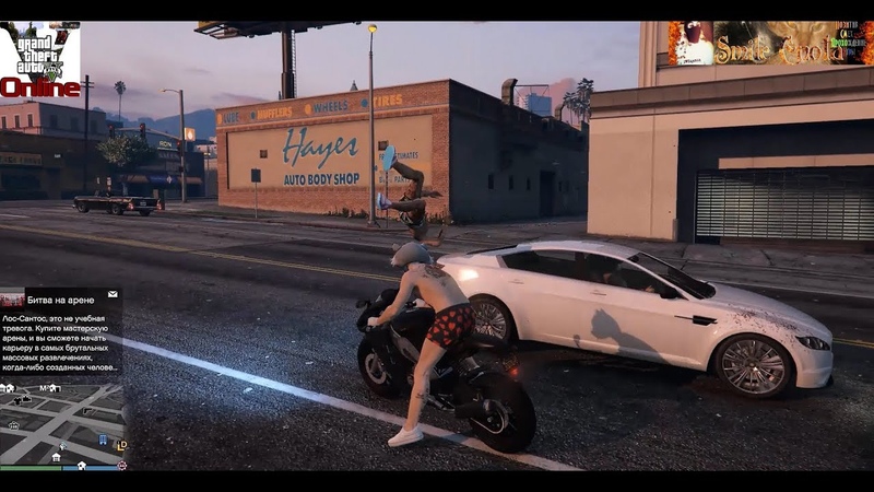Grand Theft Auto V Online