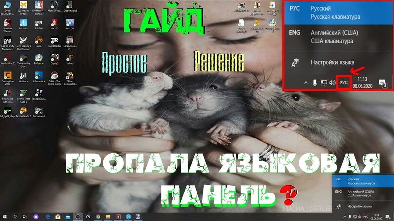 Гайды