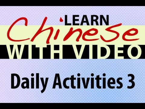 23. Learn Chinese With Video