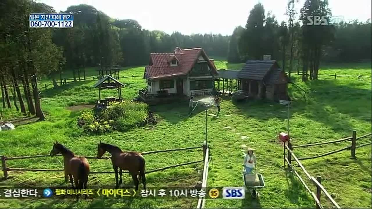 Райское ранчо / Paradise Ranch 2011