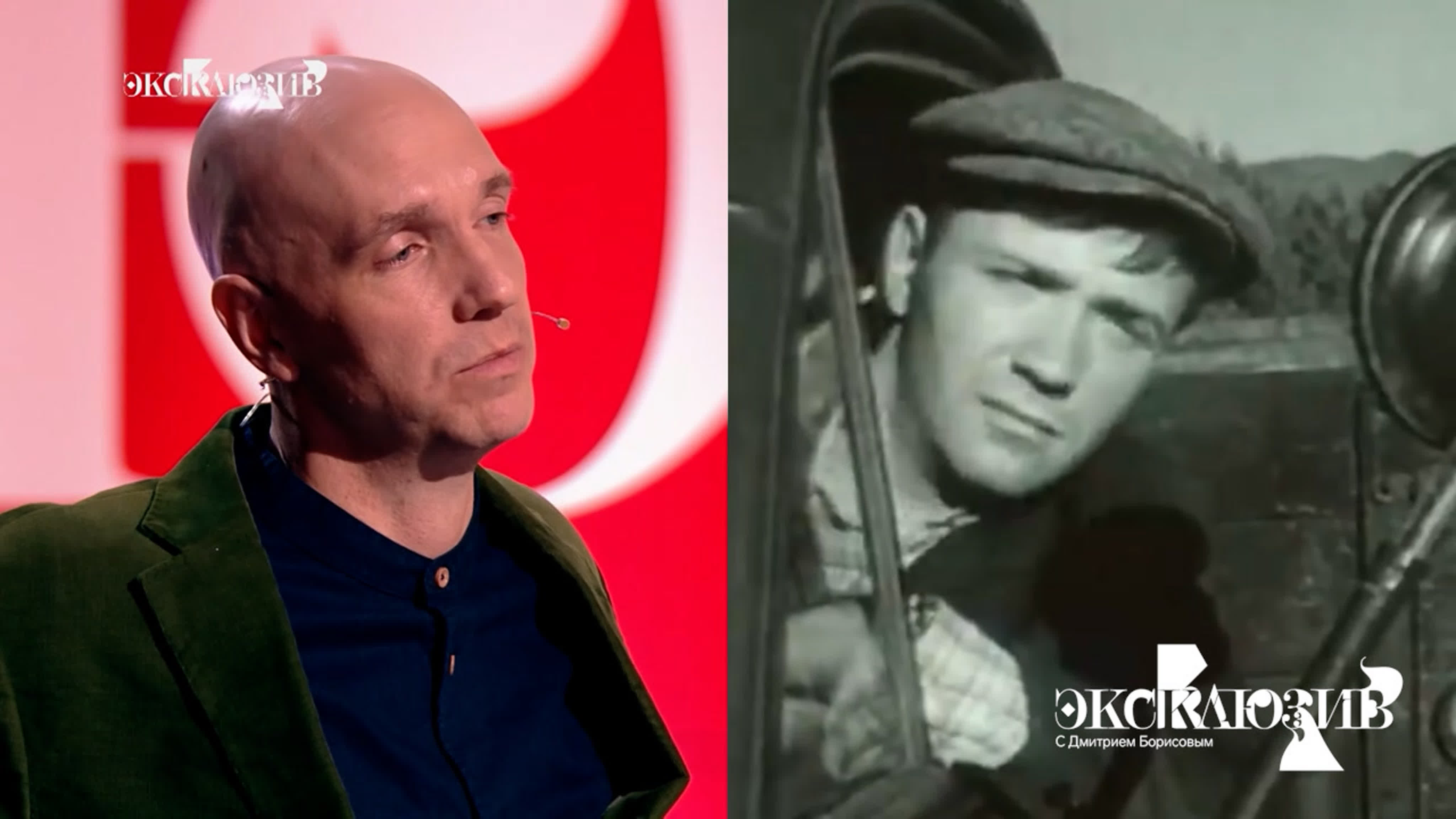 «Эксклюзив с Дмитрием Борисовым»