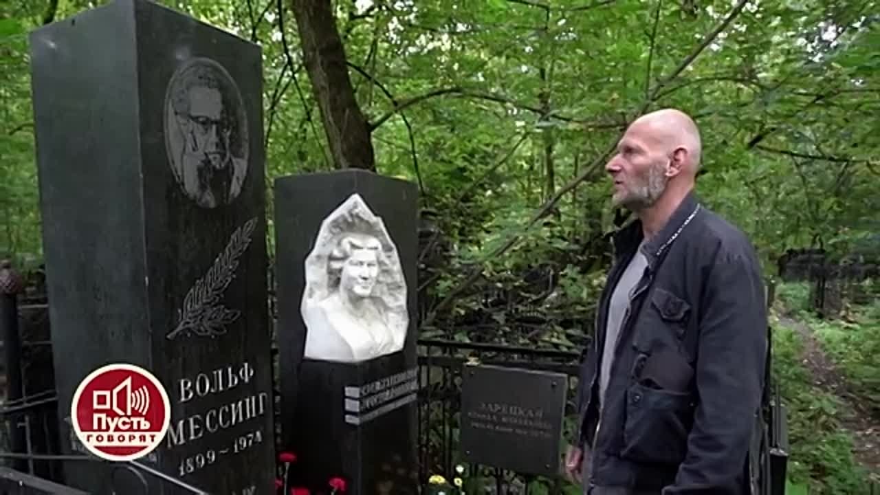 Пусть говорят