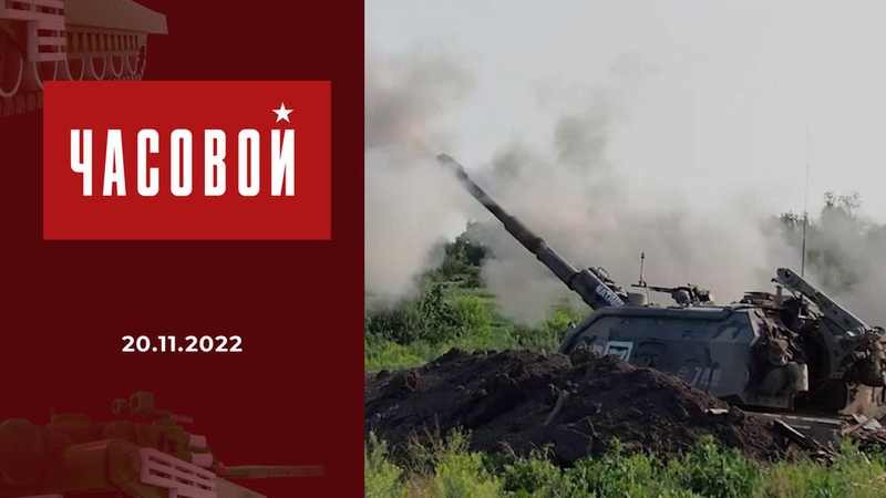 «Часовой»