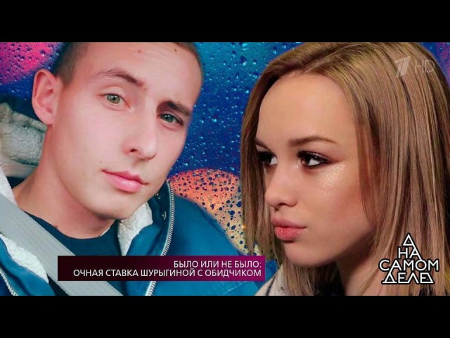 #НаДонышке: История Дианы Шурыгиной