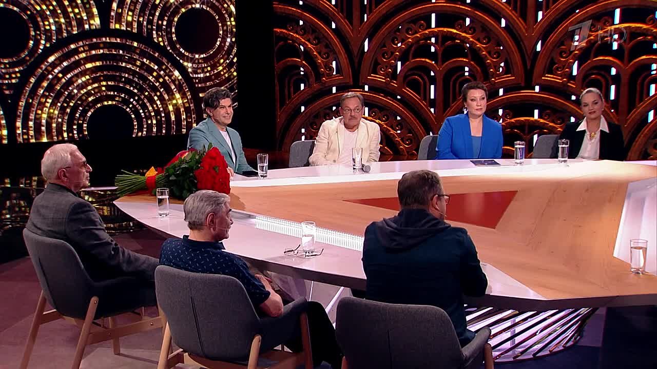 Сегодня Вечером