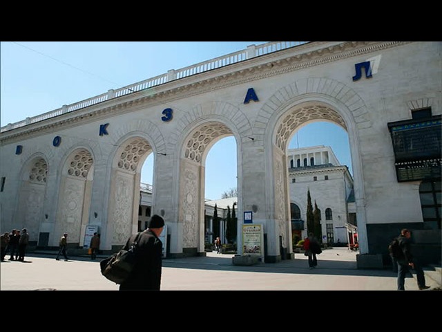 Остров Крым