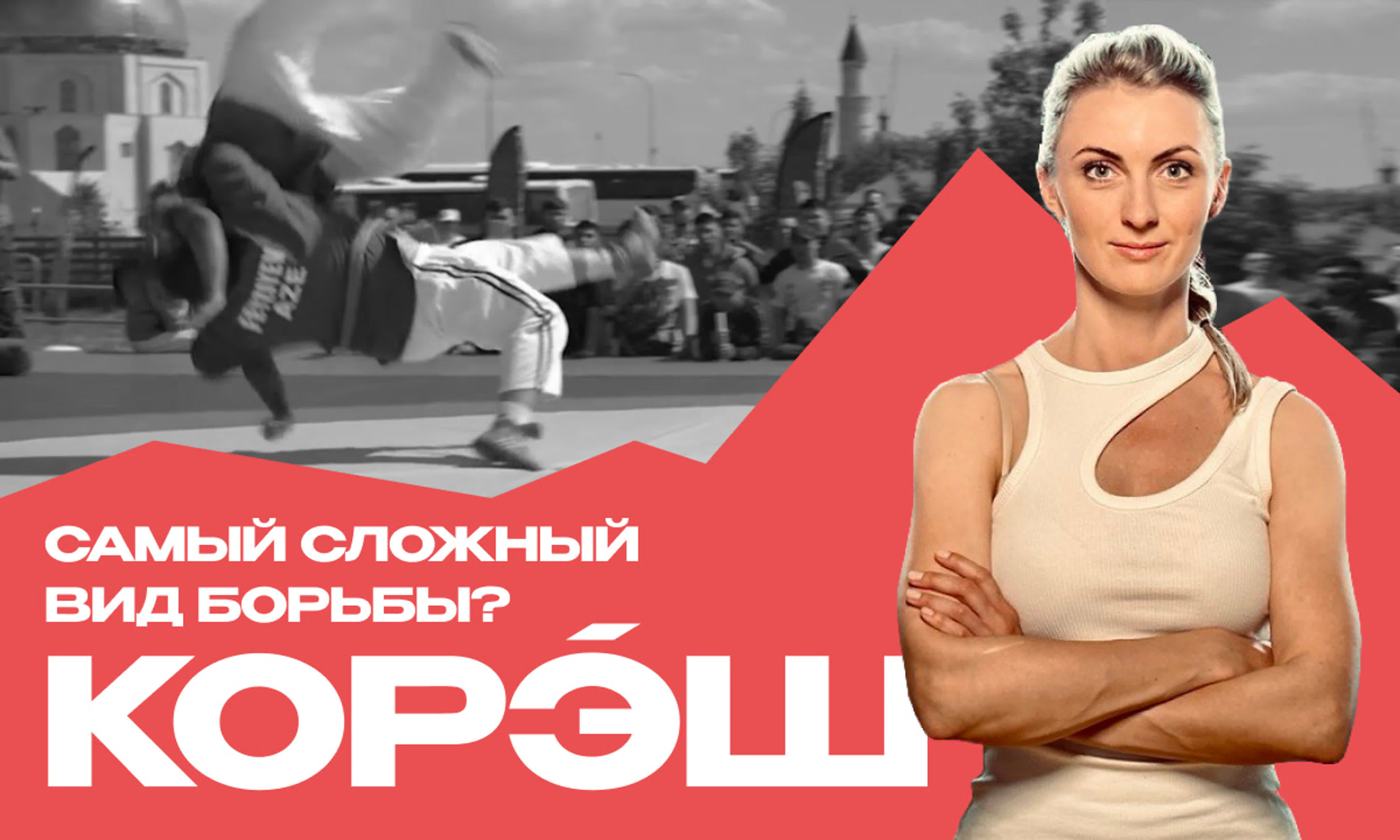 Путь воина