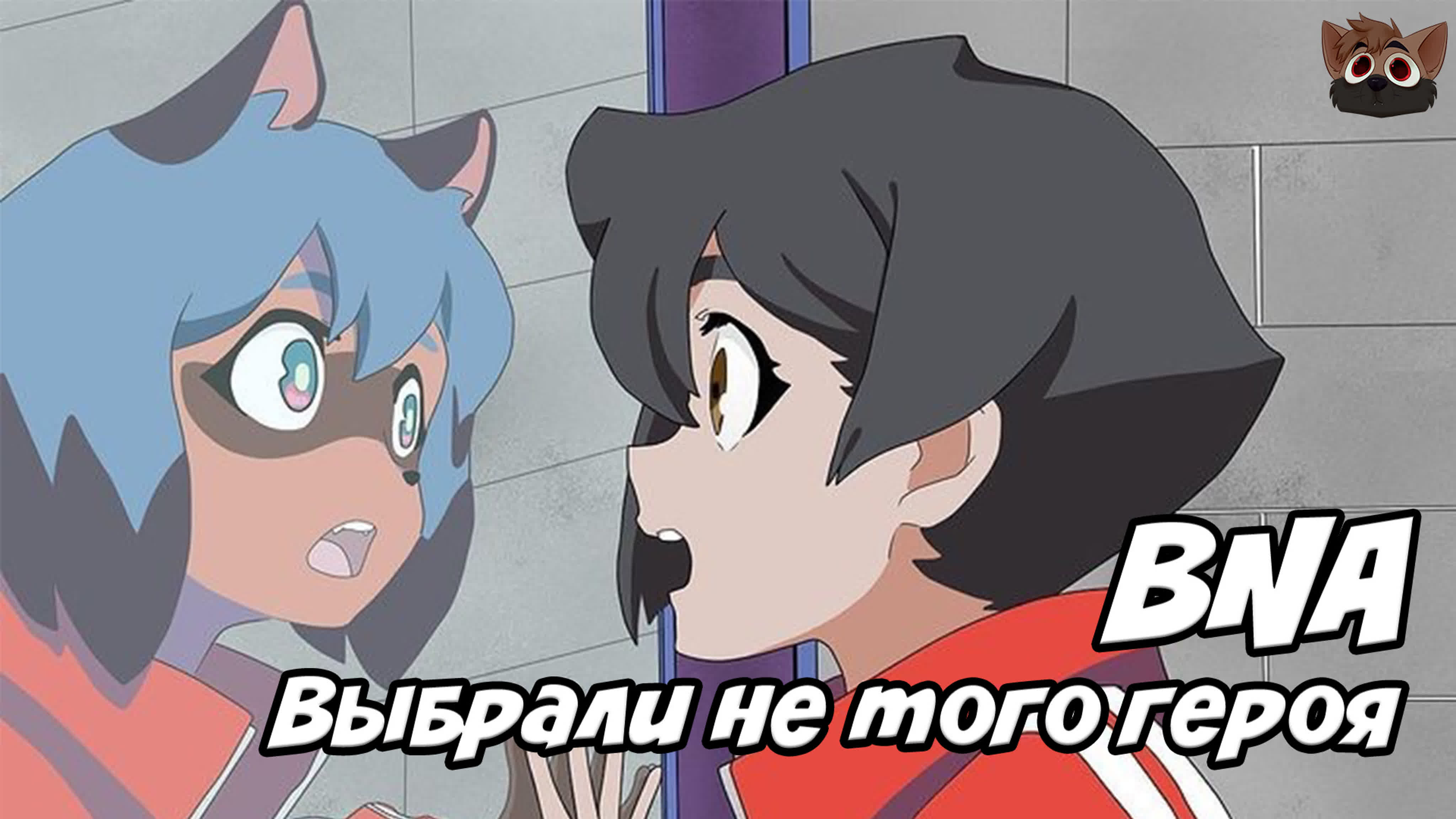 Нихон но аниме