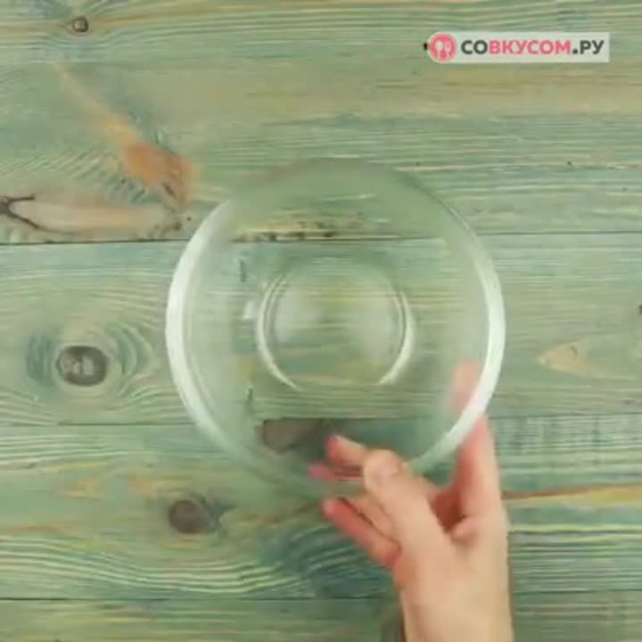 Кулинария