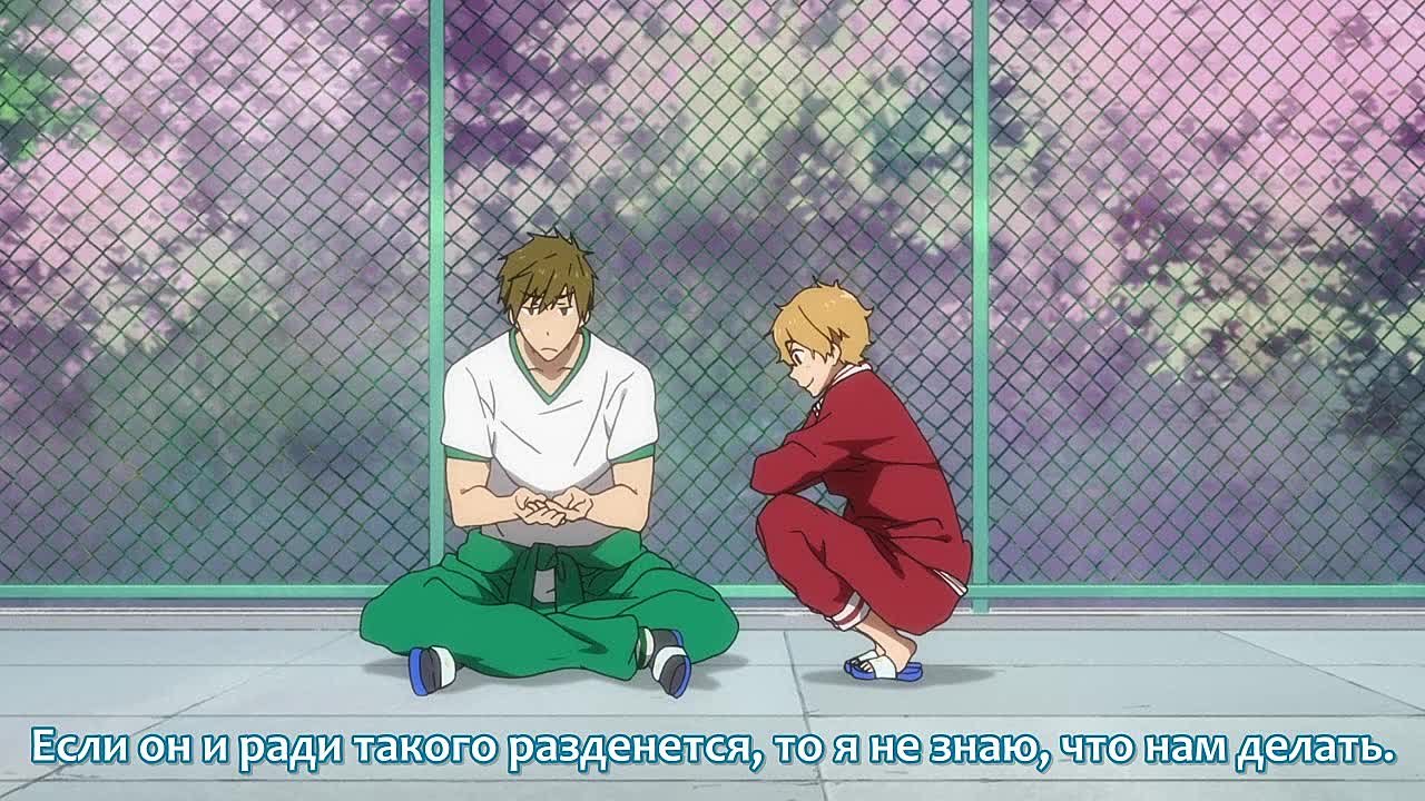 Free! / Вольный Cтиль!