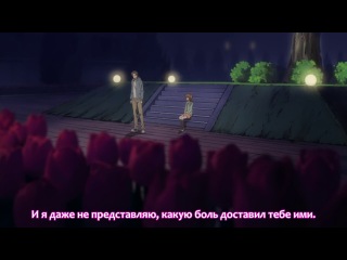 Brothers Conflict / Конфликт Братьев