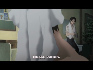 Склон Аполлона/Sakamichi no Apollon