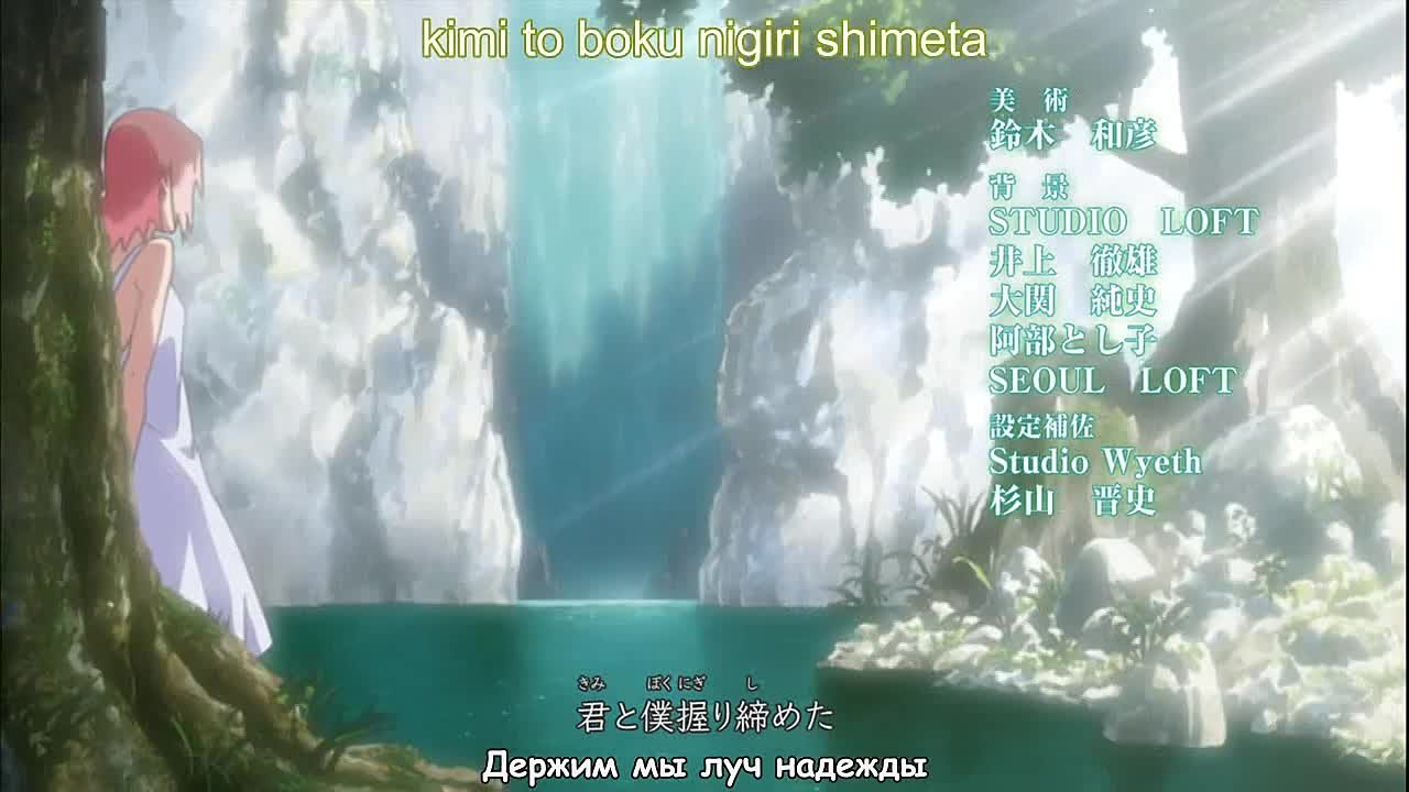 ----Опенинги,эндинги-----