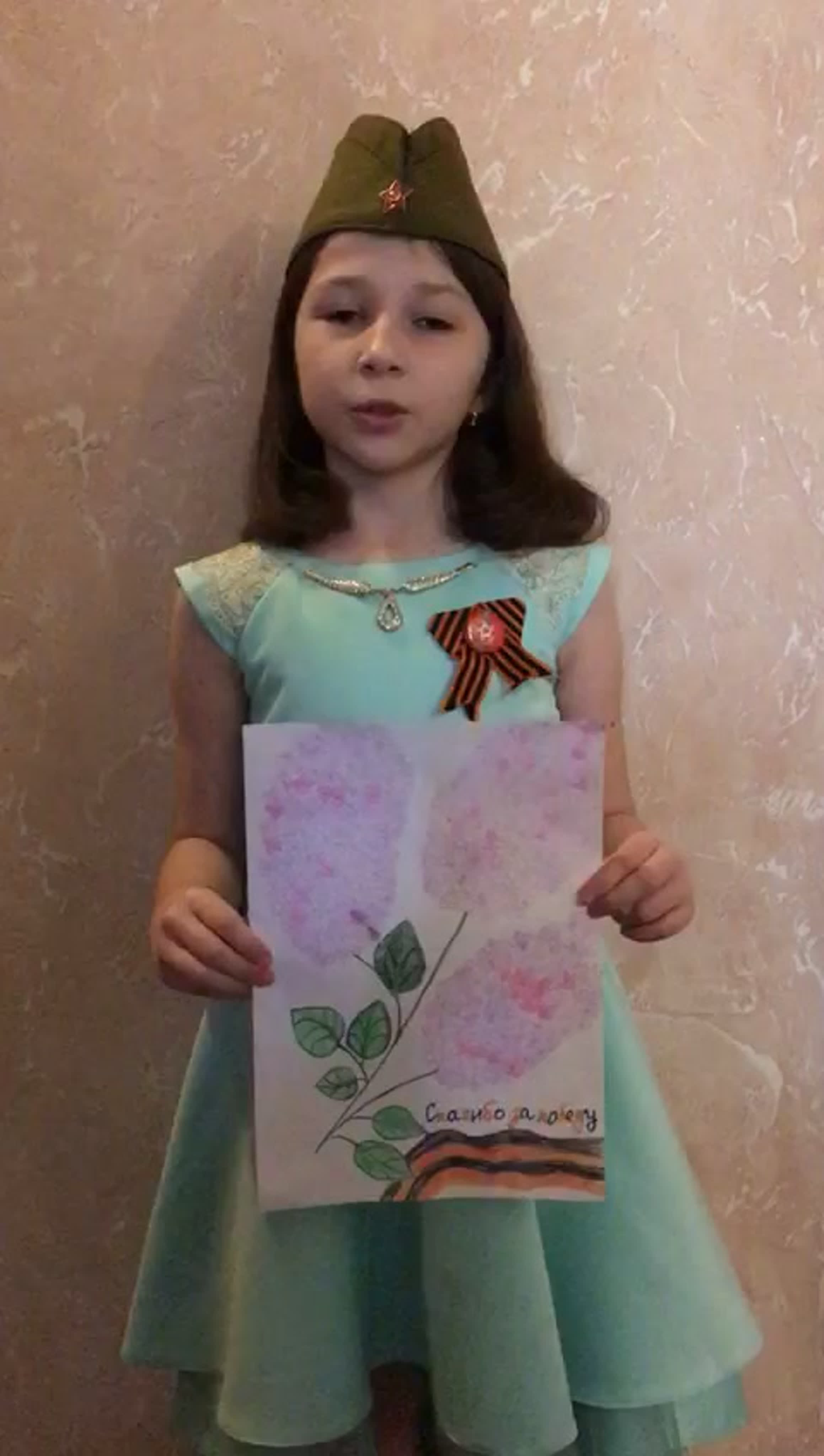 Акция "Читаем о войне"