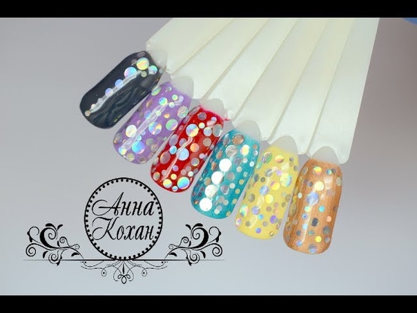 Камифубики,пайетки,ромбики,блестяшки))