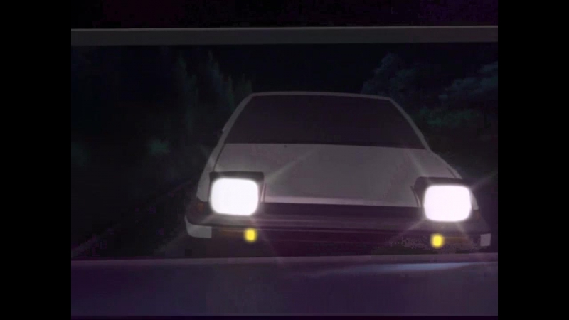 INITIAL D  / 1998 (Первый сезон)