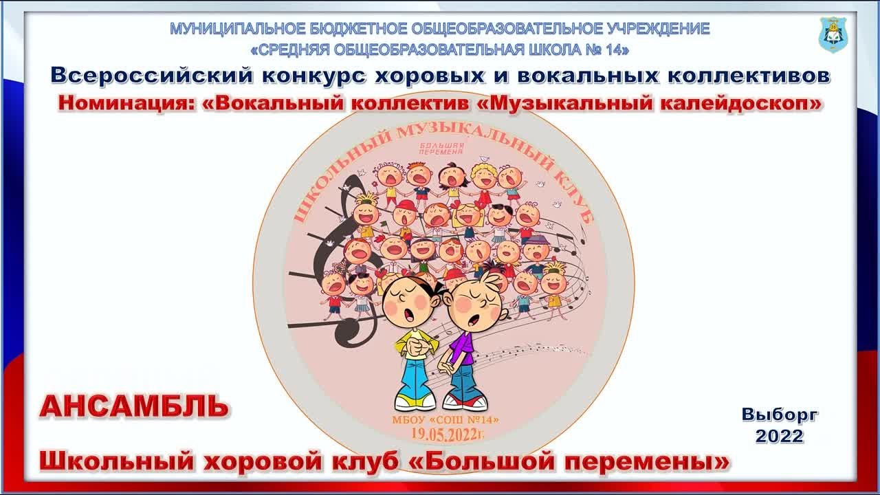 МБОУ СОШ 14👏👏👏👏👏👏👏👏👏👏