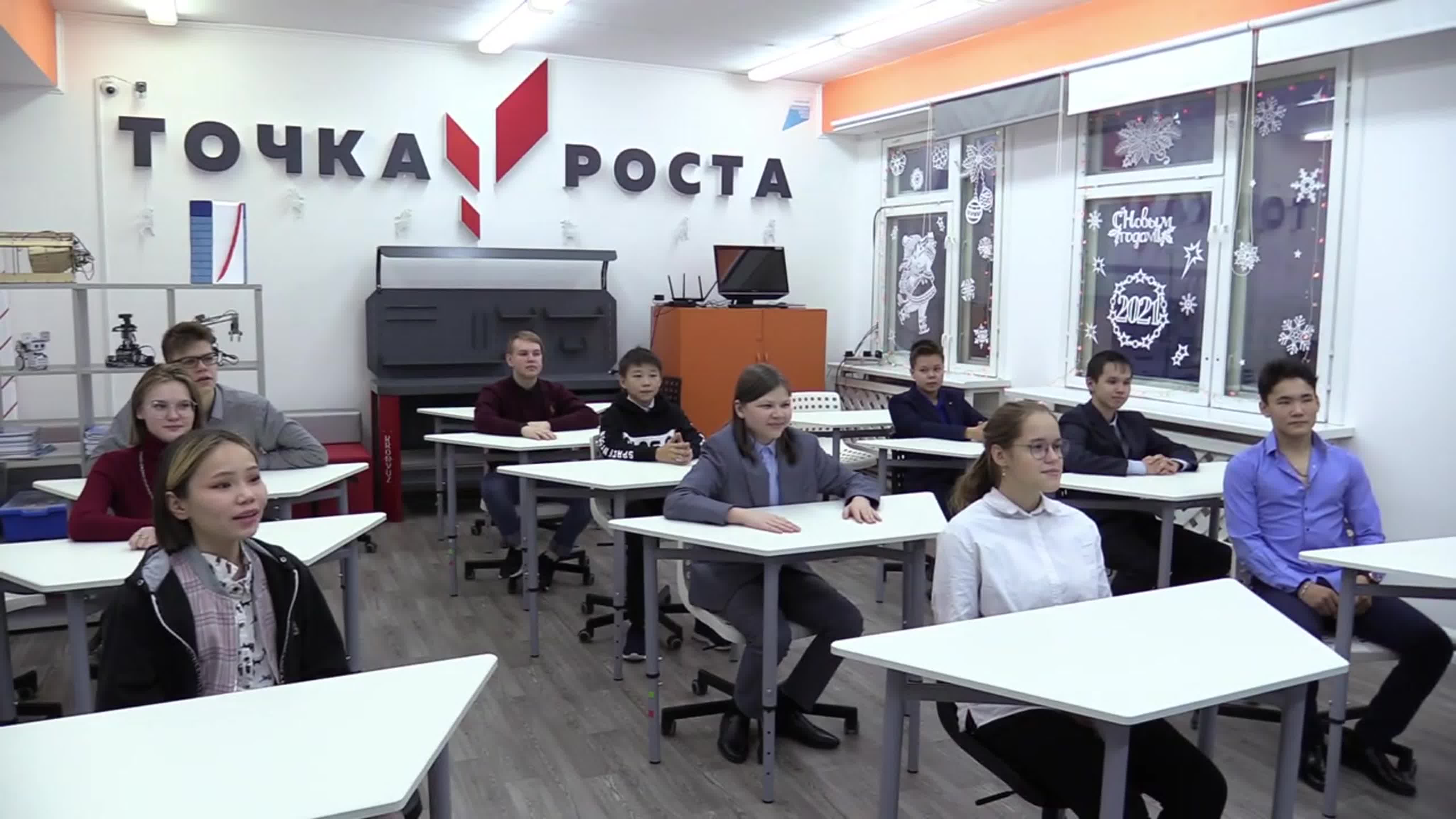 2020-2021 учебный год