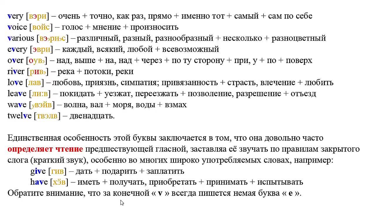 Нулевые уроки с 1 по 10