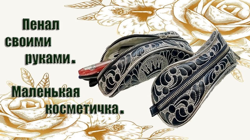 Пэчворк. Сумки, кошельки, подушки и прочее